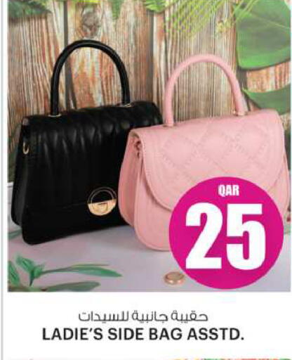 Ladies Bag available at Ansar Gallery in Qatar - Umm Salal