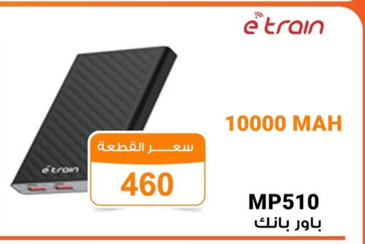 available at جملة ماركت in Egypt - القاهرة
