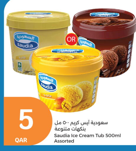 SAUDIA available at City Hypermarket in Qatar - Al Wakra