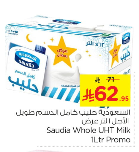 Milk & Laban in Nesto, Saudi Arabia Offers - Saudi Arabia SAUDIA Long Life / UHT Milk available at Nesto in KSA, Saudi Arabia, Saudi - Riyadh