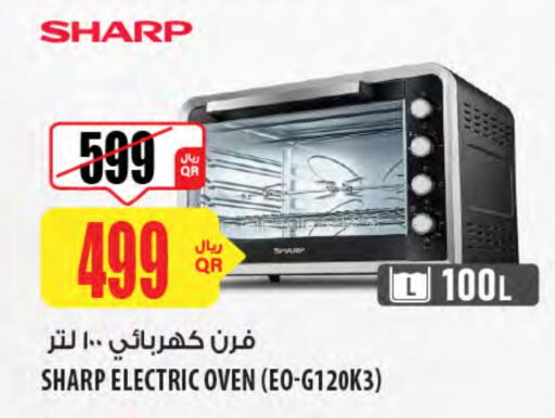 SHARP Microwave Oven available at Al Meera in Qatar - Al Wakra