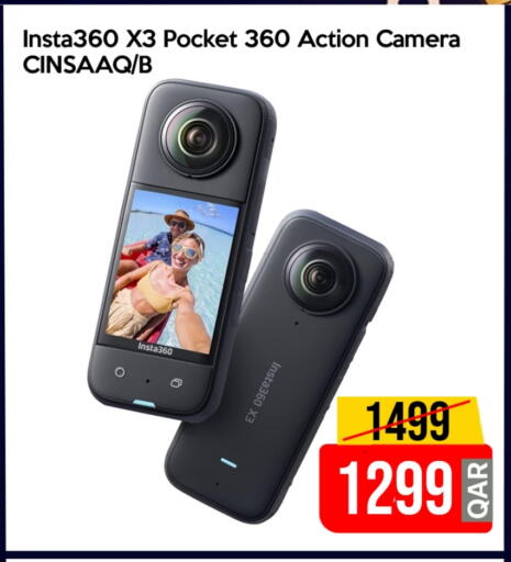 available at iCONNECT  in Qatar - Al Daayen