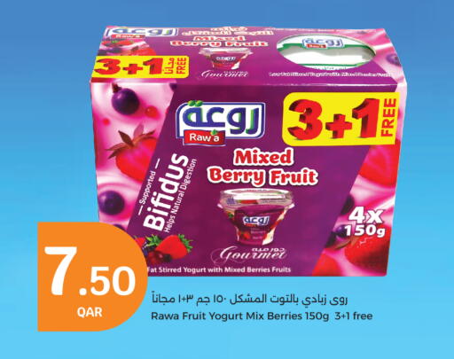 Yoghurt available at City Hypermarket in Qatar - Al Daayen