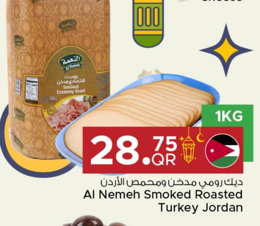 available at Family Food Centre in Qatar - Doha