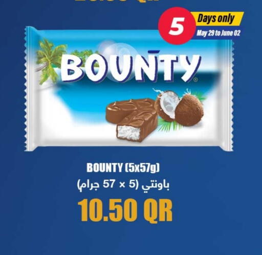 available at Rawabi Hypermarket in Qatar - Al Shamal