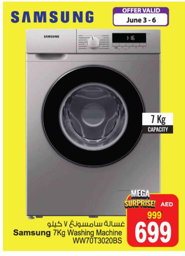 SAMSUNG Washing Machine available at Ansar Gallery in UAE - Dubai