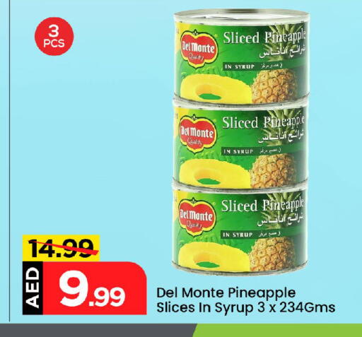 Pineapple available at Mark & Save in UAE - Abu Dhabi