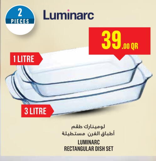available at مونوبريكس in قطر - الضعاين
