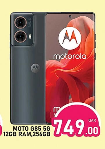 MOTO available at Passion Hypermarket in Qatar - Al Wakra
