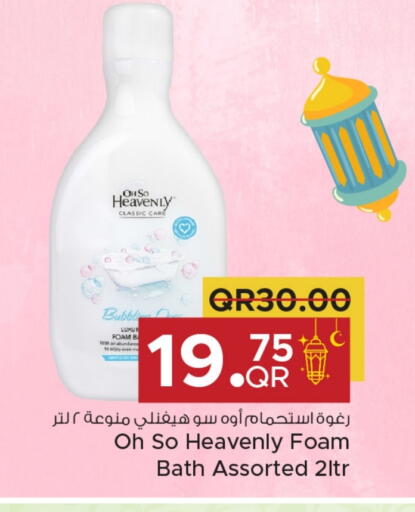 available at مركز التموين العائلي in قطر - الضعاين