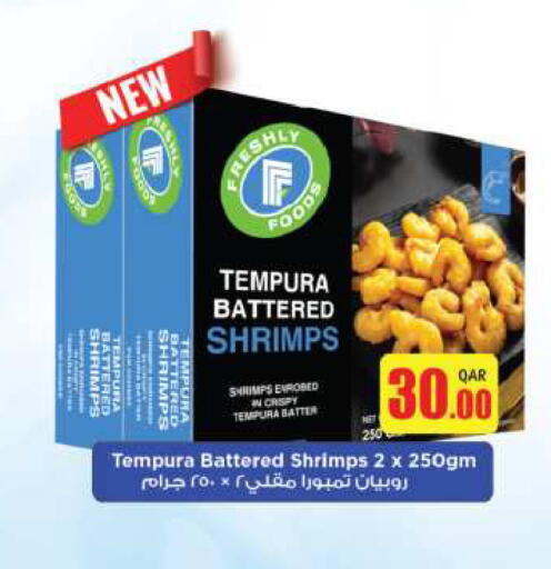 available at أنصار جاليري in قطر - الشحانية