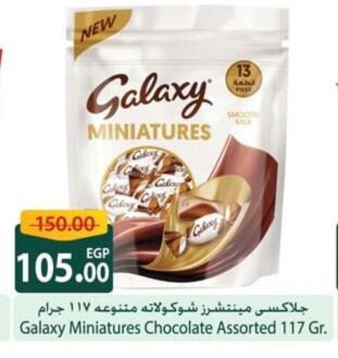 GALAXY available at Spinneys  in Egypt - Cairo