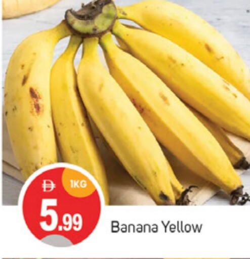 موز available at سوق طلال in الإمارات العربية المتحدة , الامارات - الشارقة / عجمان