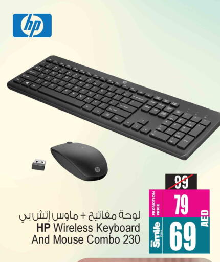 available at Ansar Gallery in UAE - Dubai