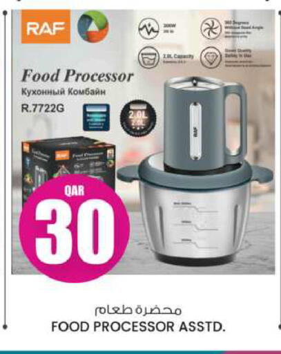 Food Processor available at Ansar Gallery in Qatar - Al Daayen