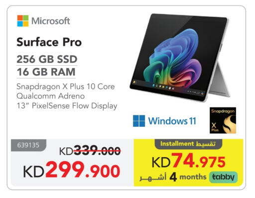 available at مكتبة جرير in الكويت - محافظة الجهراء