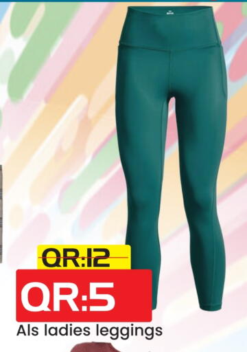 available at Rambo Mart in Qatar - Al Shamal