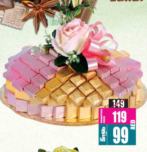 available at Ansar Mall in UAE - Sharjah / Ajman