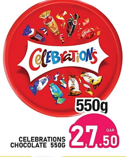 GALAXY available at Passion Hypermarket in Qatar - Al Wakra