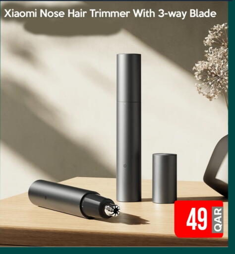 Hair Remover  available at iCONNECT  in Qatar - Al Shamal