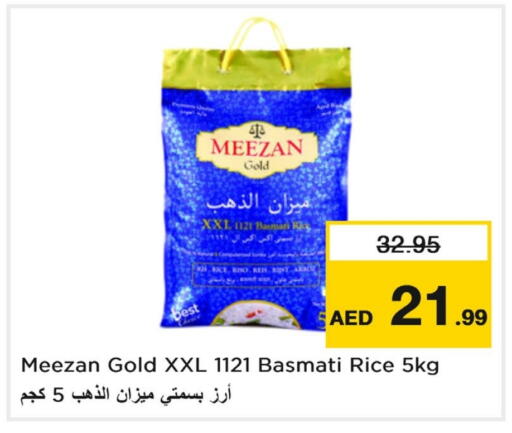 Basmati / Biryani Rice available at Last Chance  in UAE - Fujairah