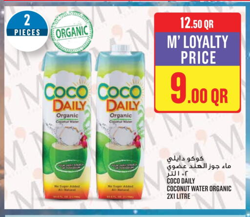 Coconut available at مونوبريكس in قطر - الريان