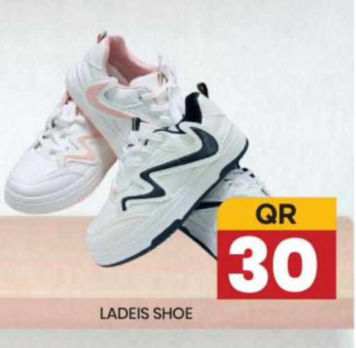 available at New Stop n Shop @Fereej Bin Omran in Qatar - Al Wakra