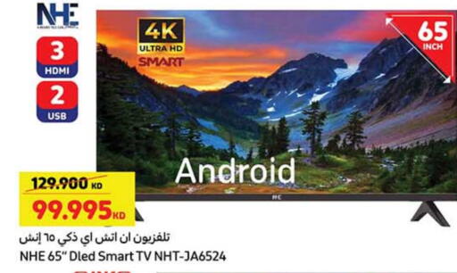 Smart TV available at Carrefour in Kuwait - Ahmadi Governorate