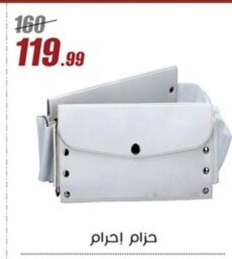 available at Al Morshedy  in Egypt - Cairo