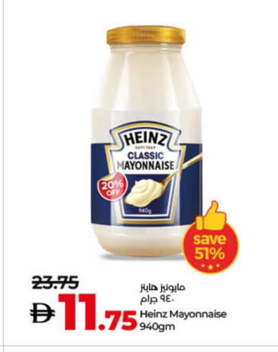 HEINZ Mayonnaise available at Lulu Hypermarket in UAE - Fujairah