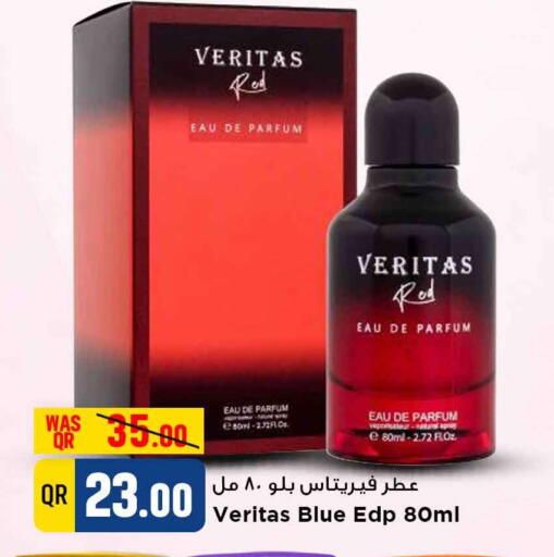 available at Marza Hypermarket in Qatar - Al Rayyan