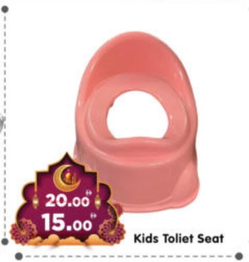available at Al Madina Hypermarket in UAE - Abu Dhabi