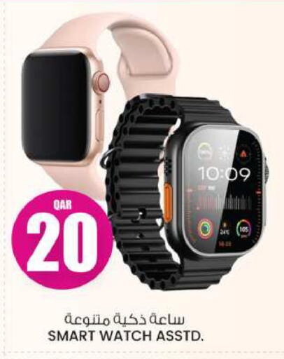 available at أنصار جاليري in قطر - أم صلال