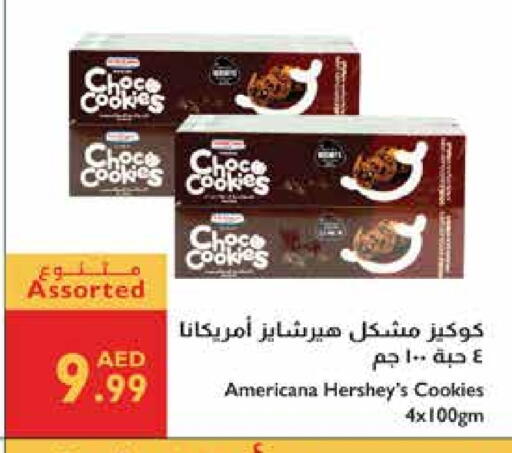 AMERICANA available at Istanbul Supermarket in UAE - Abu Dhabi