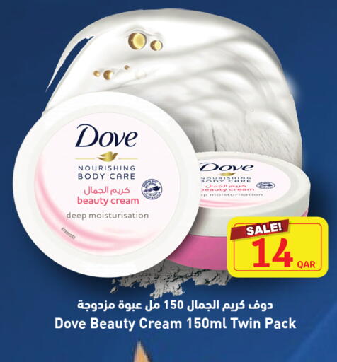 DOVE available at City Hypermarket in Qatar - Al Daayen