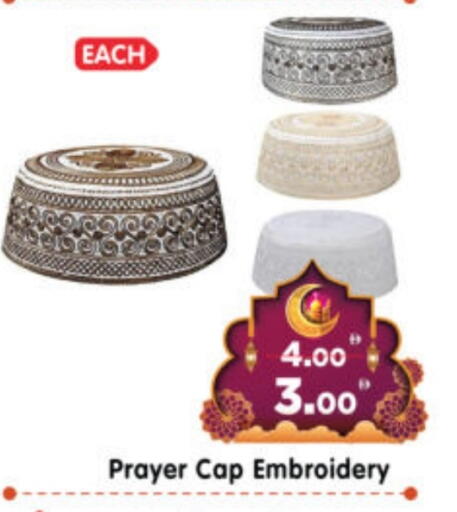 Accessories - Fashion in Al Madina Hypermarket, UAE Offers - United Arab Emirates available at Al Madina Hypermarket in UAE - Abu Dhabi