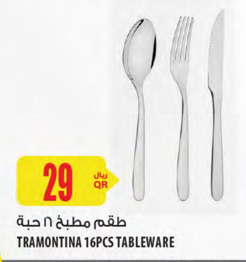 available at شركة الميرة للمواد الاستهلاكية in قطر - الشمال