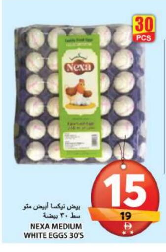 available at Grand Hyper Market in UAE - Sharjah / Ajman