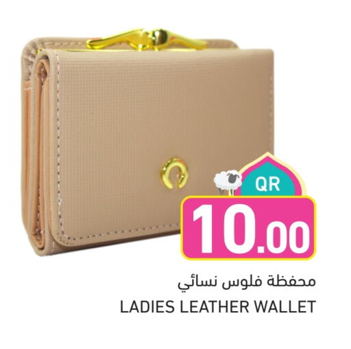 available at Aswaq Ramez in Qatar - Al Wakra