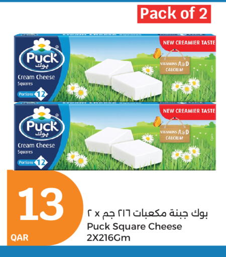 PUCK Cream Cheese available at City Hypermarket in Qatar - Al-Shahaniya