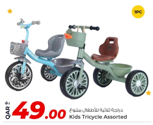 available at Rawabi Hypermarket in Qatar - Al Daayen