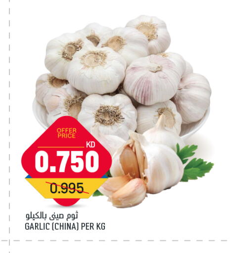 Garlic from China available at Gulfmart in Kuwait - Ahmadi Governorate
