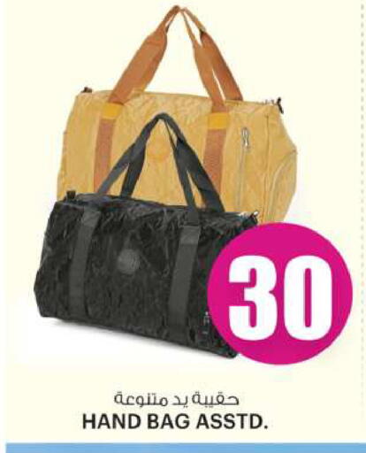 available at Ansar Gallery in Qatar - Al Wakra