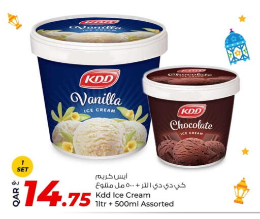 Vanilla available at روابي هايبرماركت in قطر - الدوحة