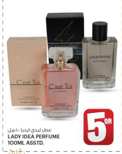 available at أنصار جاليري in قطر - الشمال