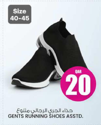 available at Ansar Gallery in Qatar - Al Wakra
