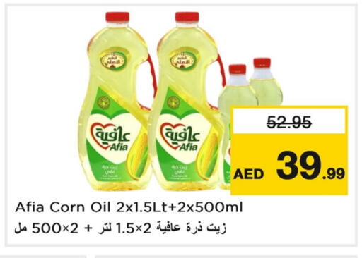 AFIA Corn Oil available at Last Chance  in UAE - Fujairah