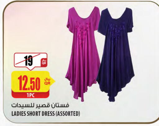 available at Al Meera in Qatar - Al Shamal