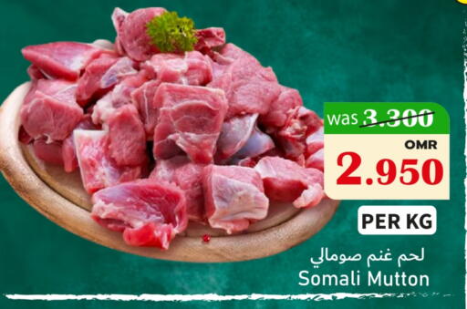 Mutton / Lamb available at Al Muzn Shopping Center in Oman - Muscat
