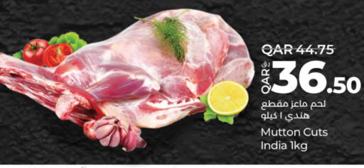 لحم الضأن / الغنم available at لولو هايبرماركت in قطر - الضعاين
